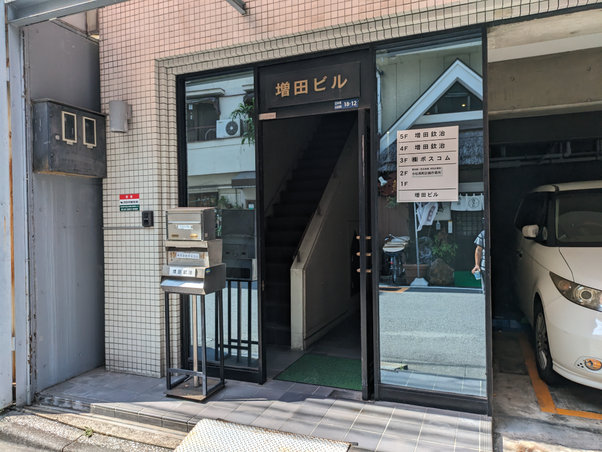 fresh/building/J00100362537_3