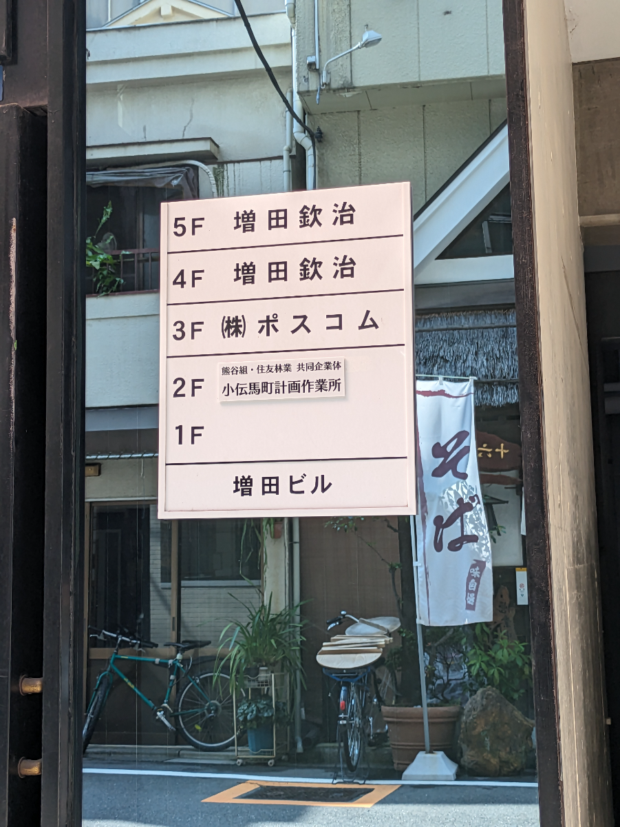 fresh/building/J00100362537_67