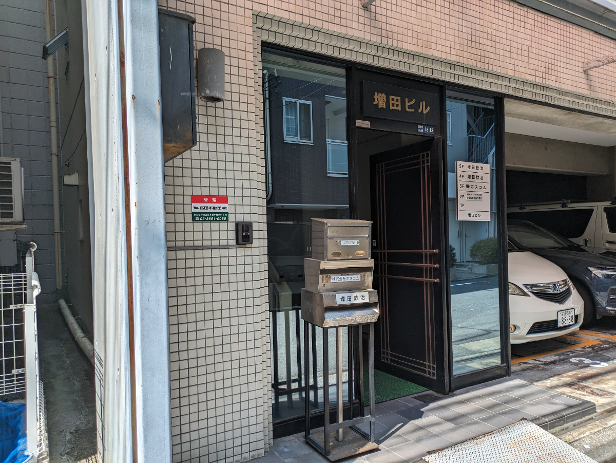 fresh/building/J00100362537_8