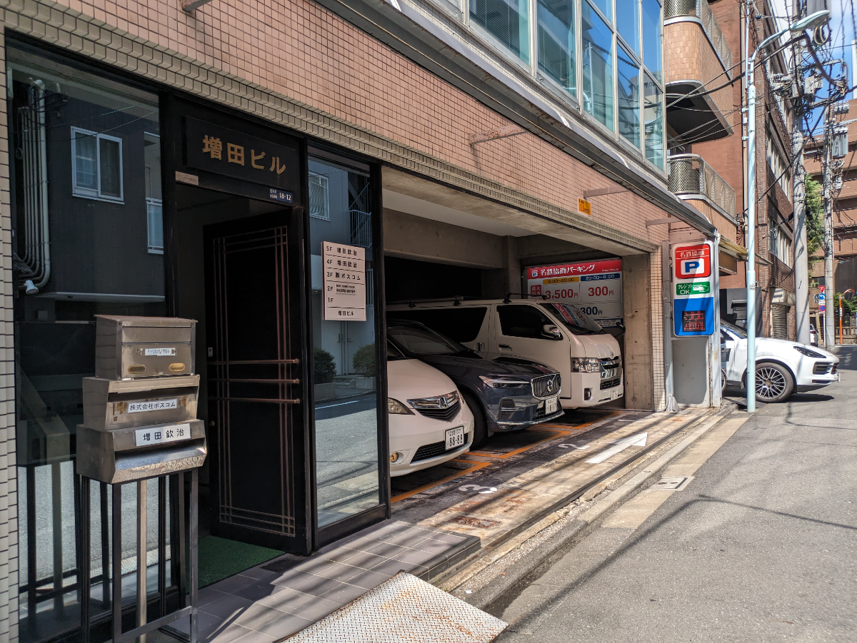 fresh/building/J00100362537_9