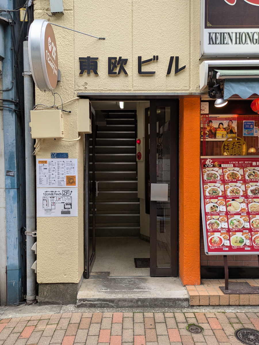 fresh/building/J00100362580_3