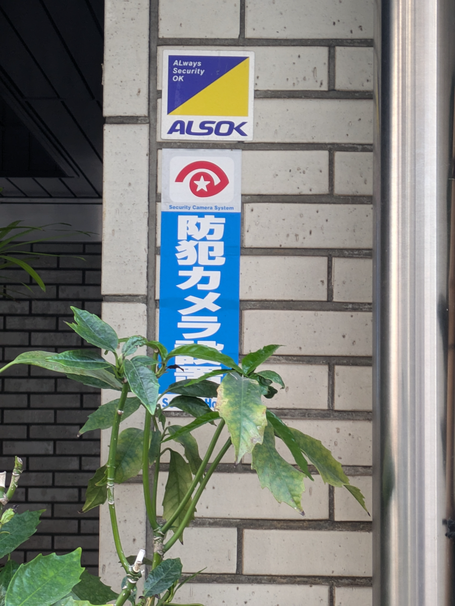fresh/building/J00100362601_7