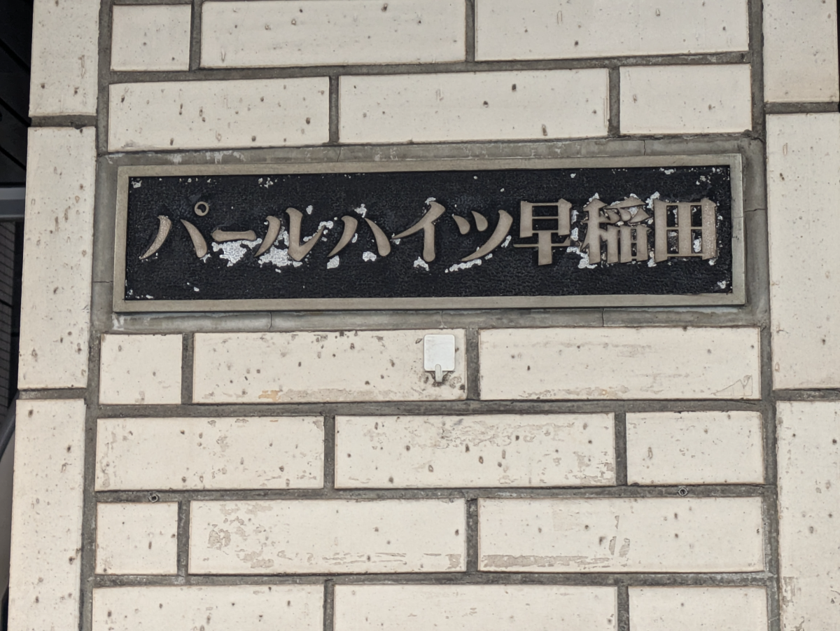 fresh/building/J00100362601_8