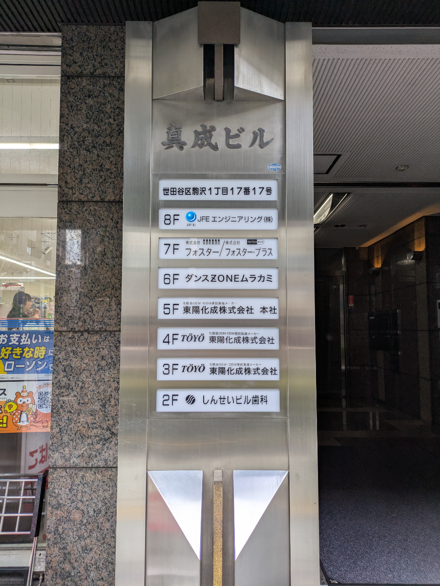 fresh/building/J00100362609_67
