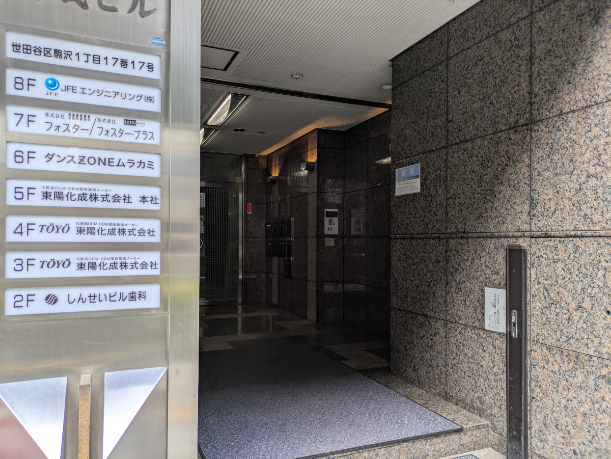 fresh/building/J00100362609_9