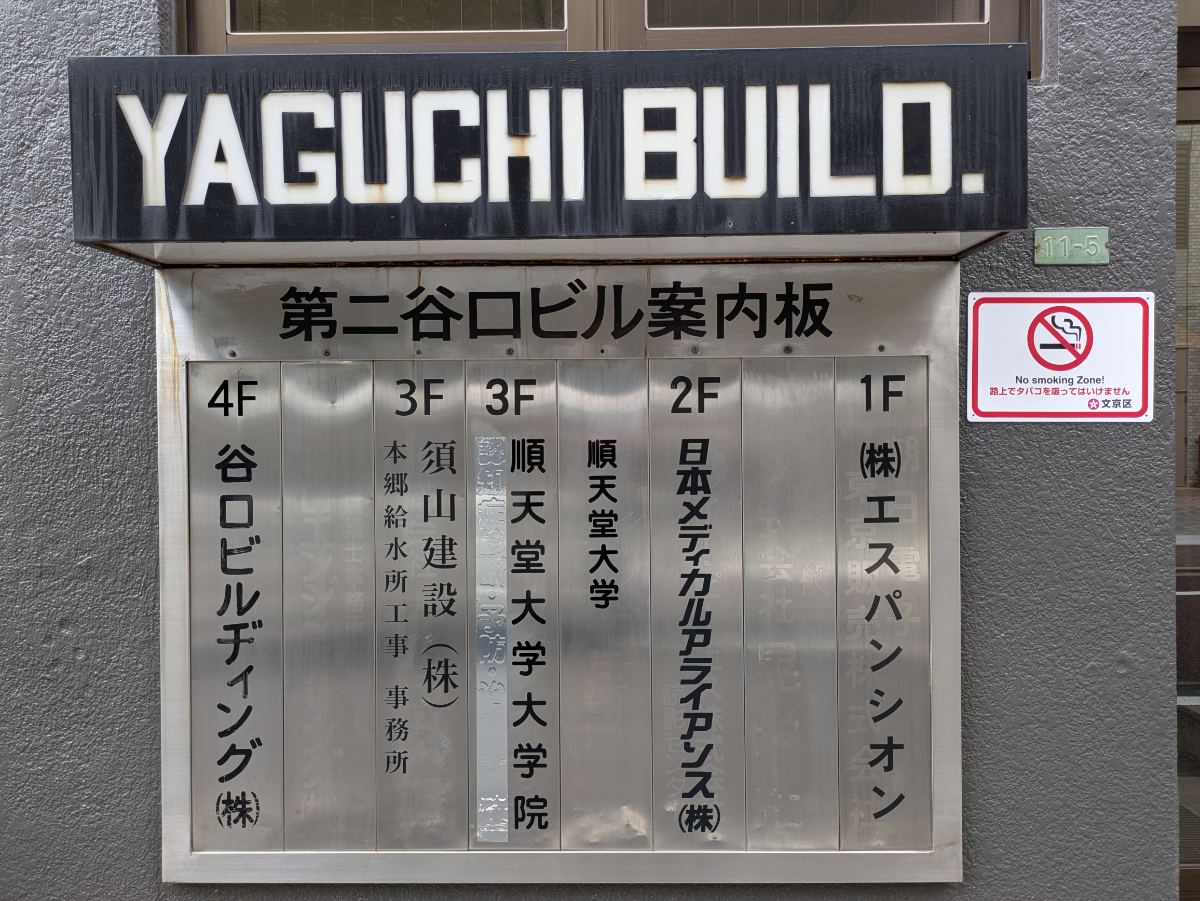 fresh/building/J00100362619_67