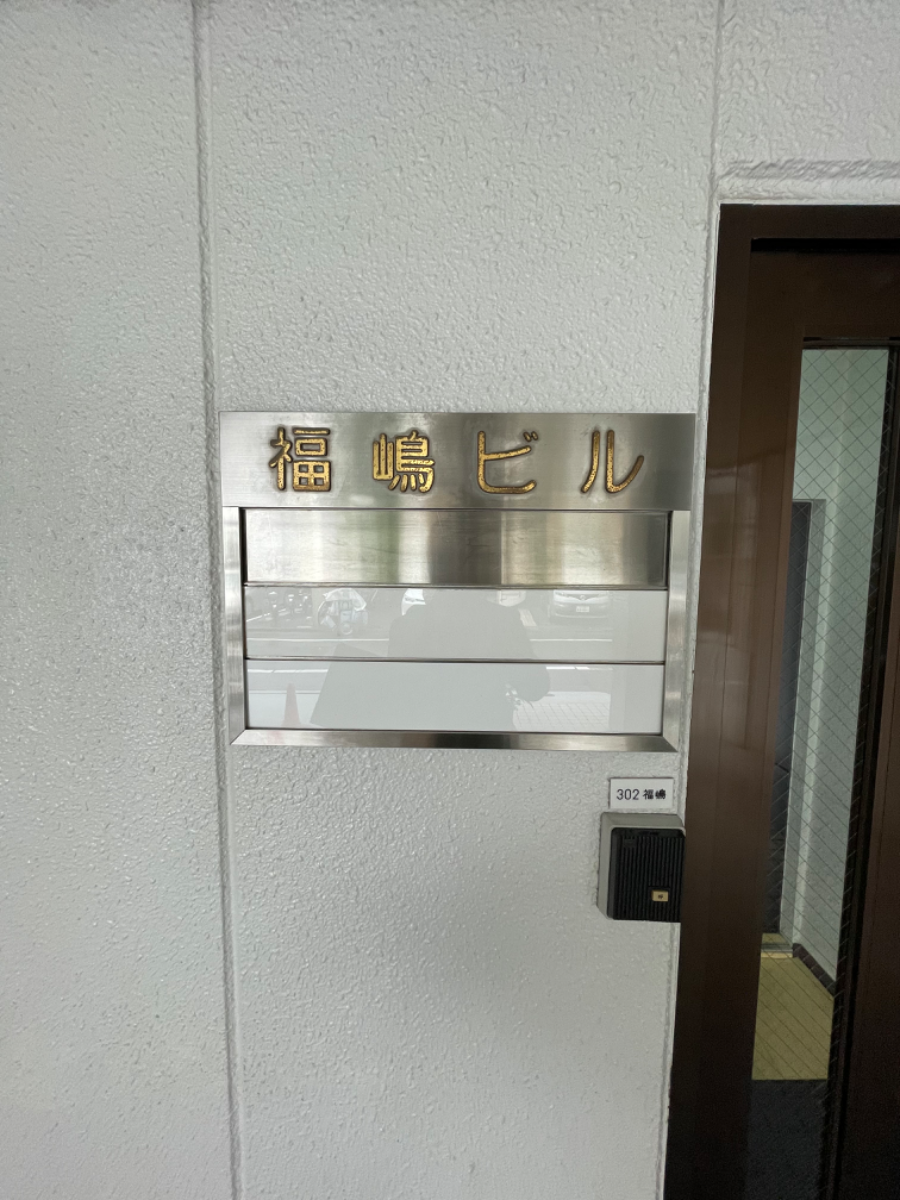 fresh/building/J00100362638_67