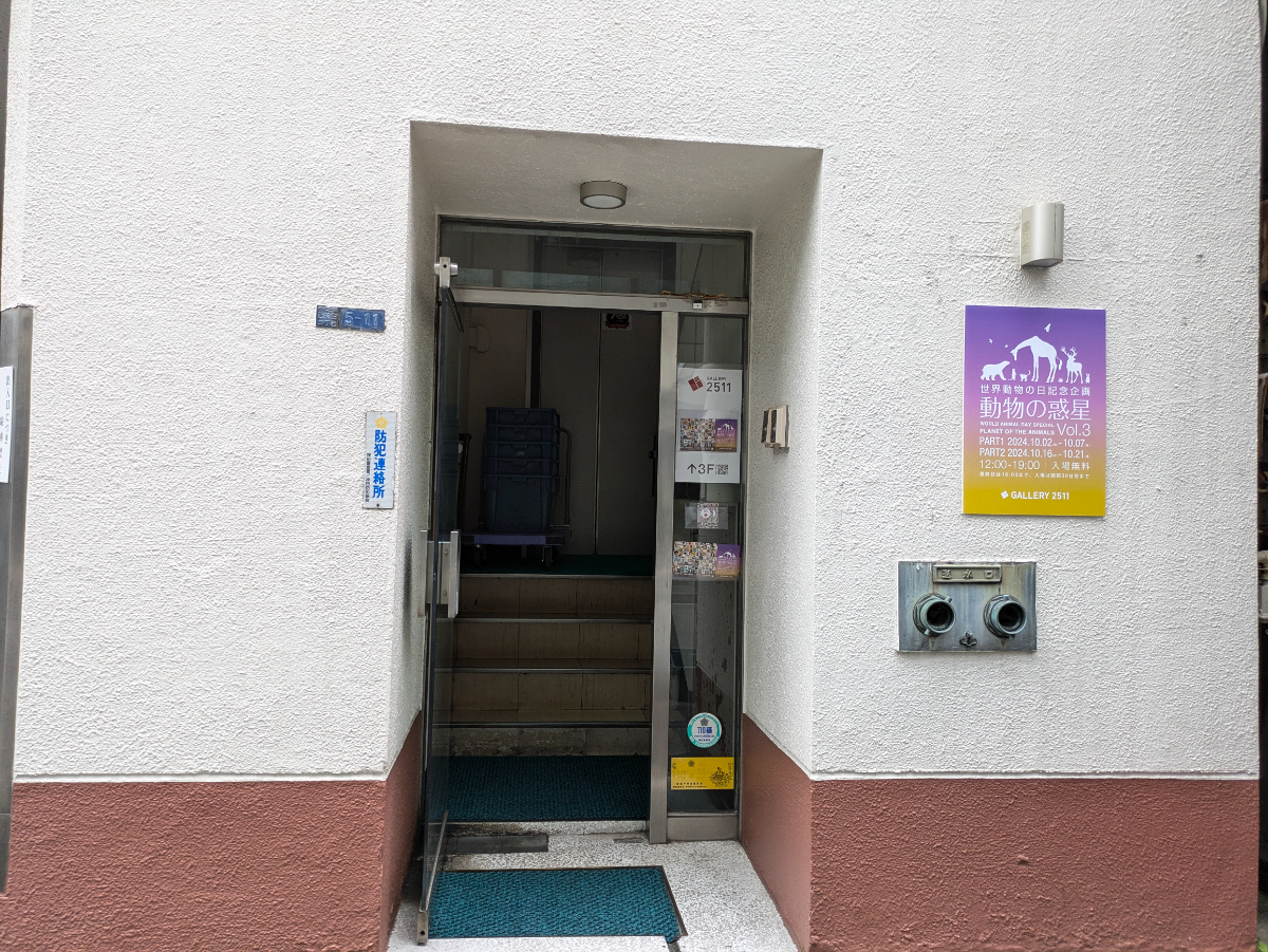 fresh/building/J00100362641_3
