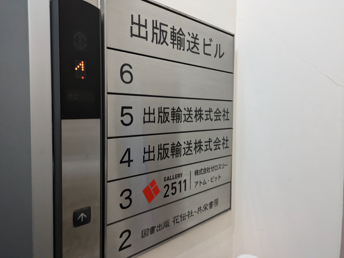fresh/building/J00100362641_67