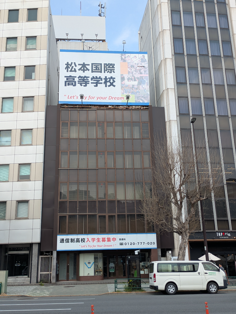 fresh/building/J00100362654_1