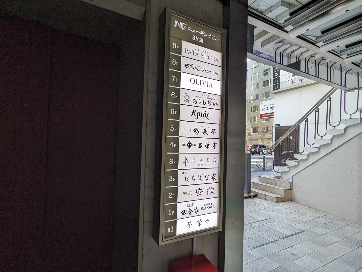 fresh/building/J00100362665_5