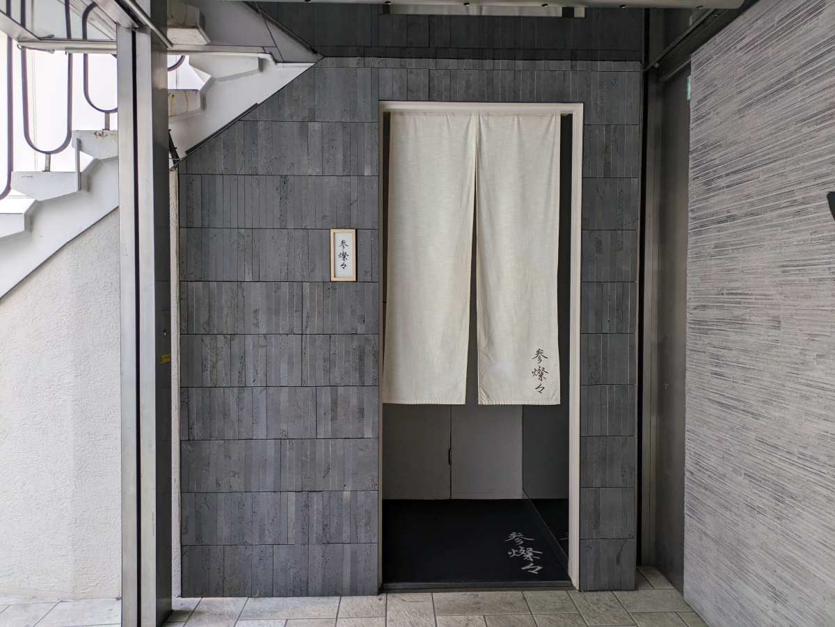 fresh/building/J00100362665_6