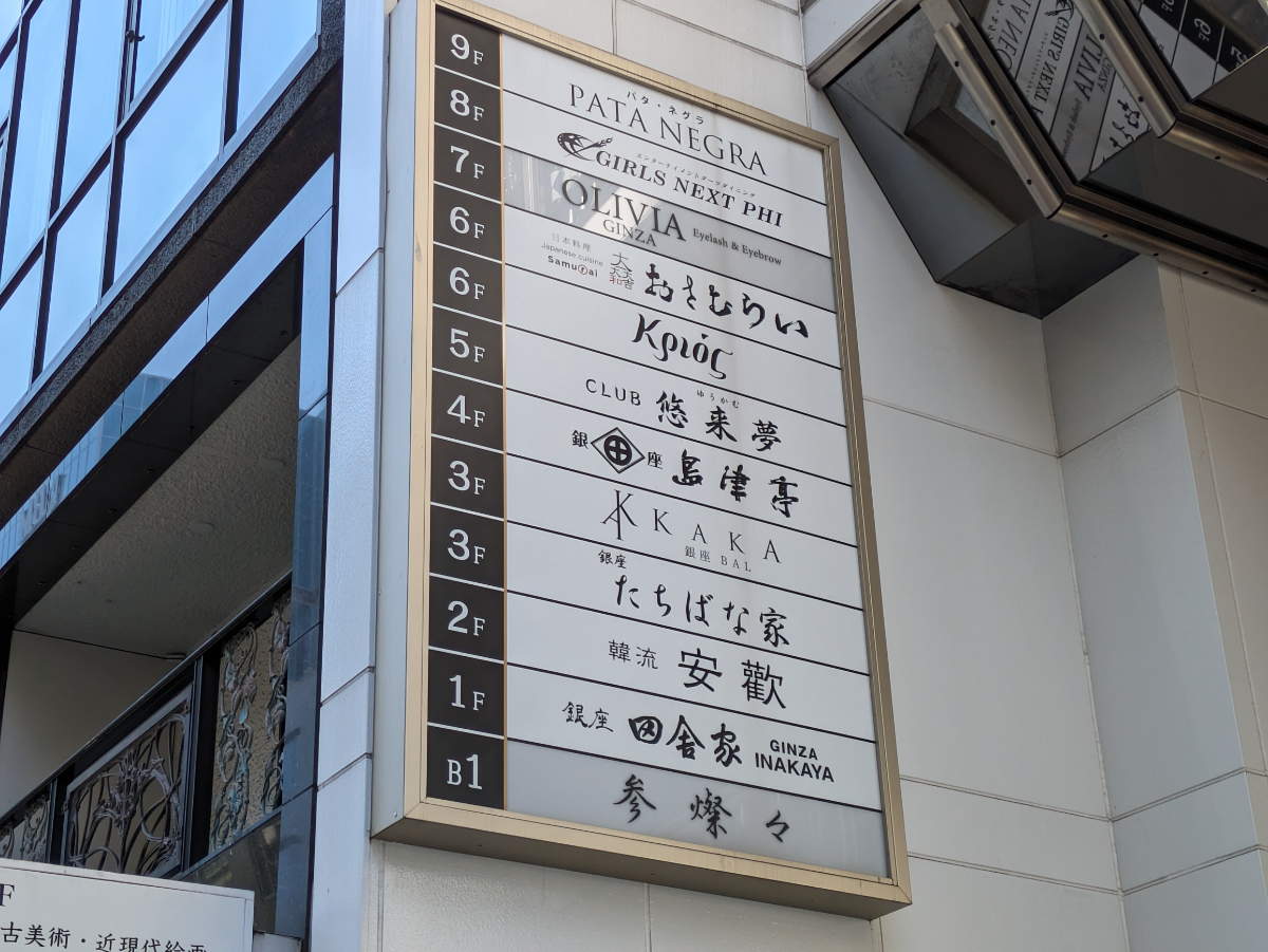 fresh/building/J00100362665_67