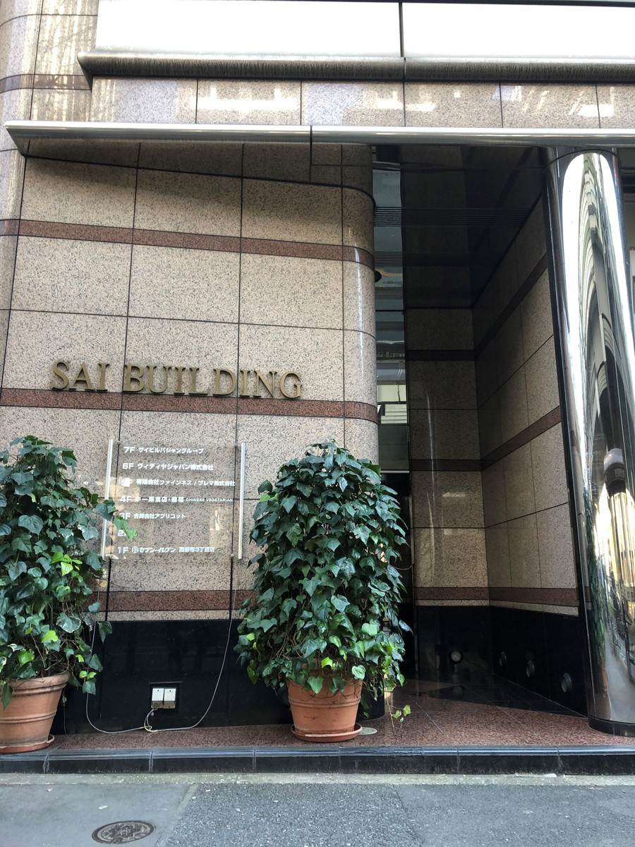 fresh/building/J00100362672_3