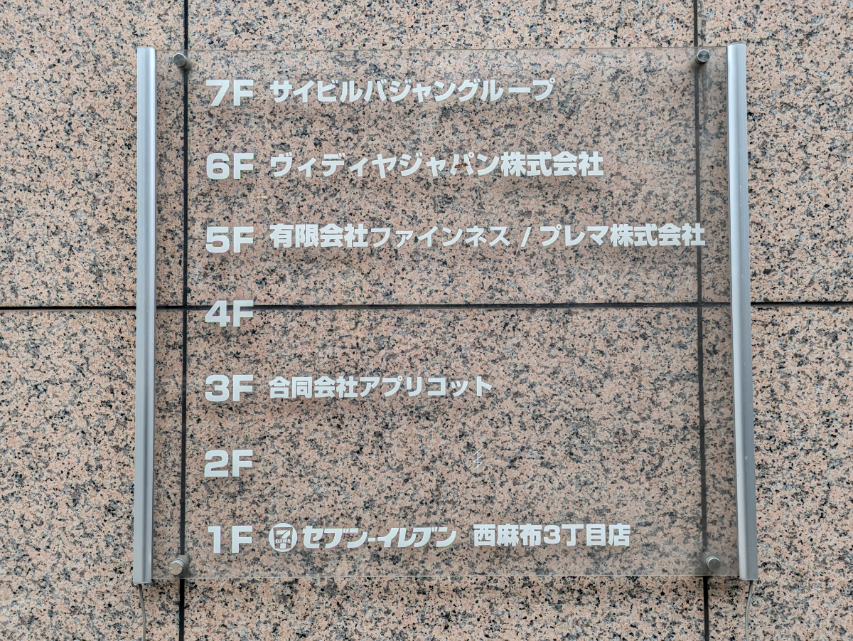 fresh/building/J00100362672_67