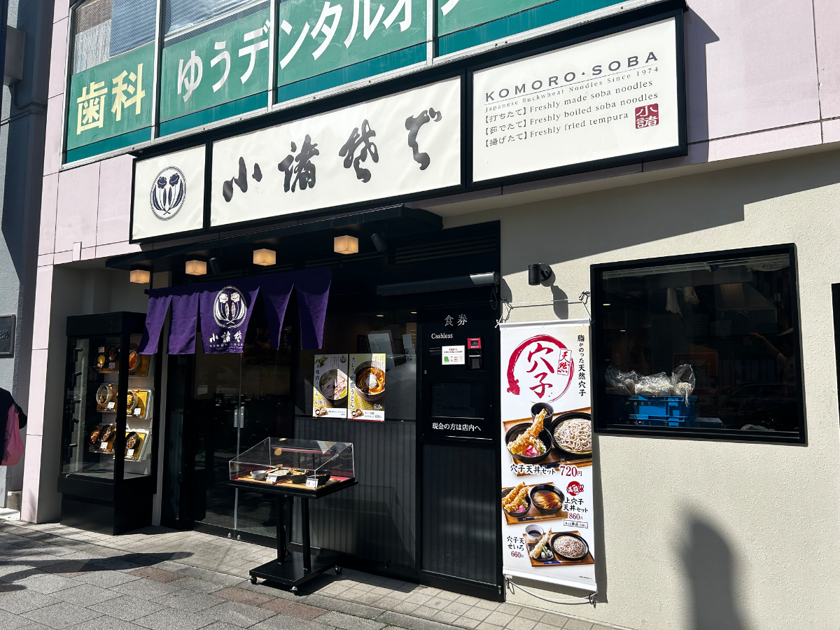 fresh/building/J00100362734_10