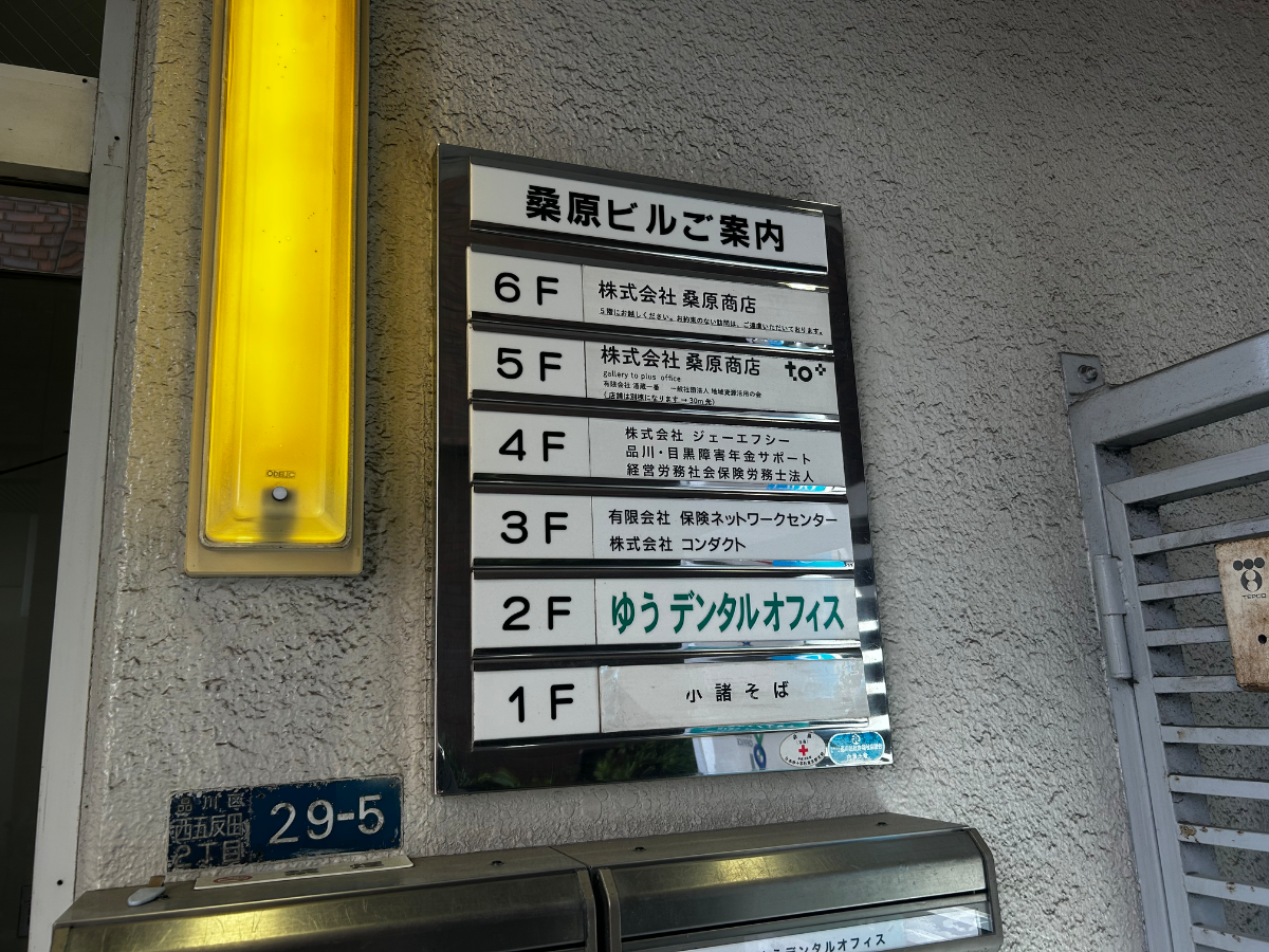 fresh/building/J00100362734_67