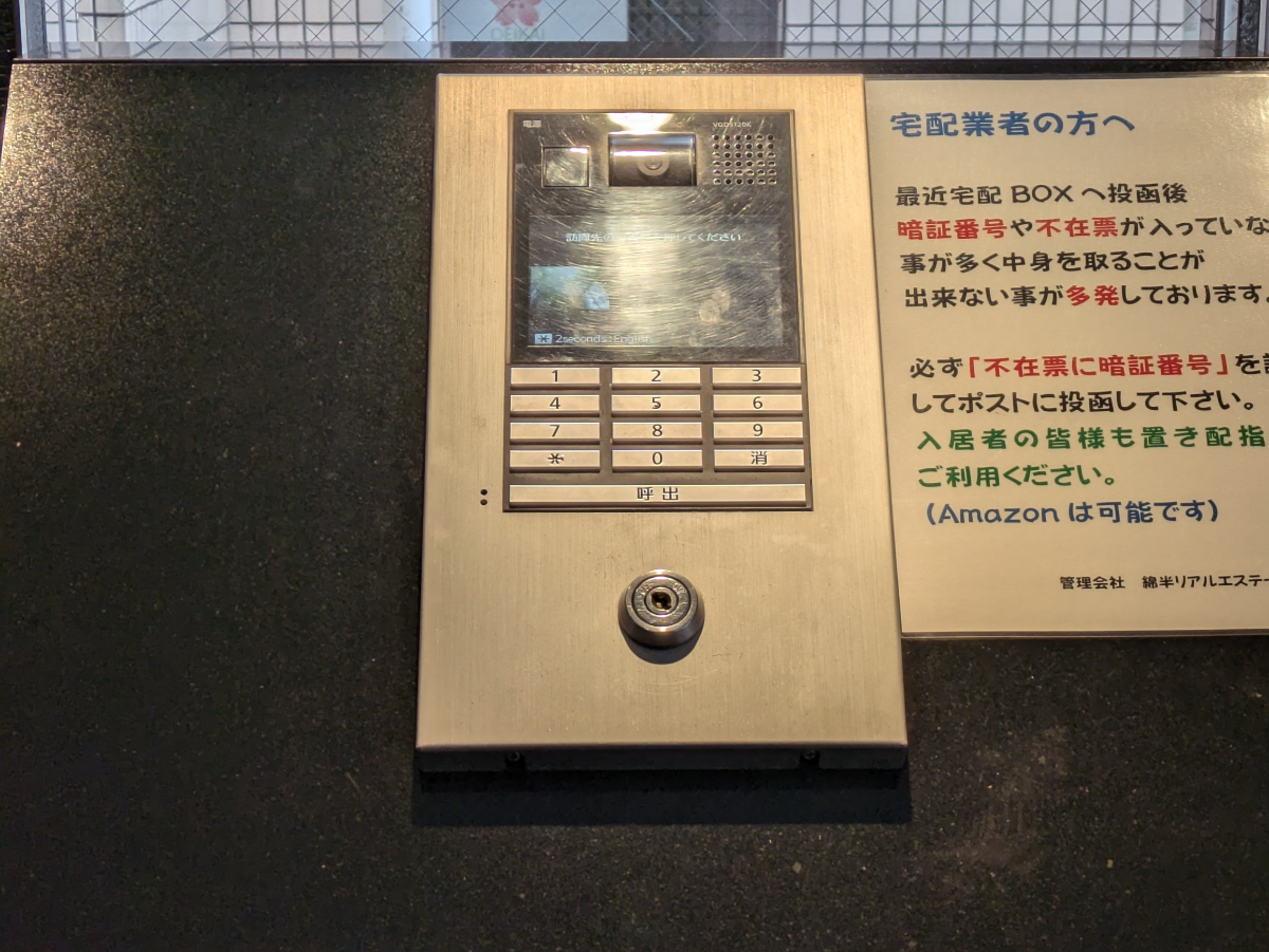 fresh/building/J00100362739_7