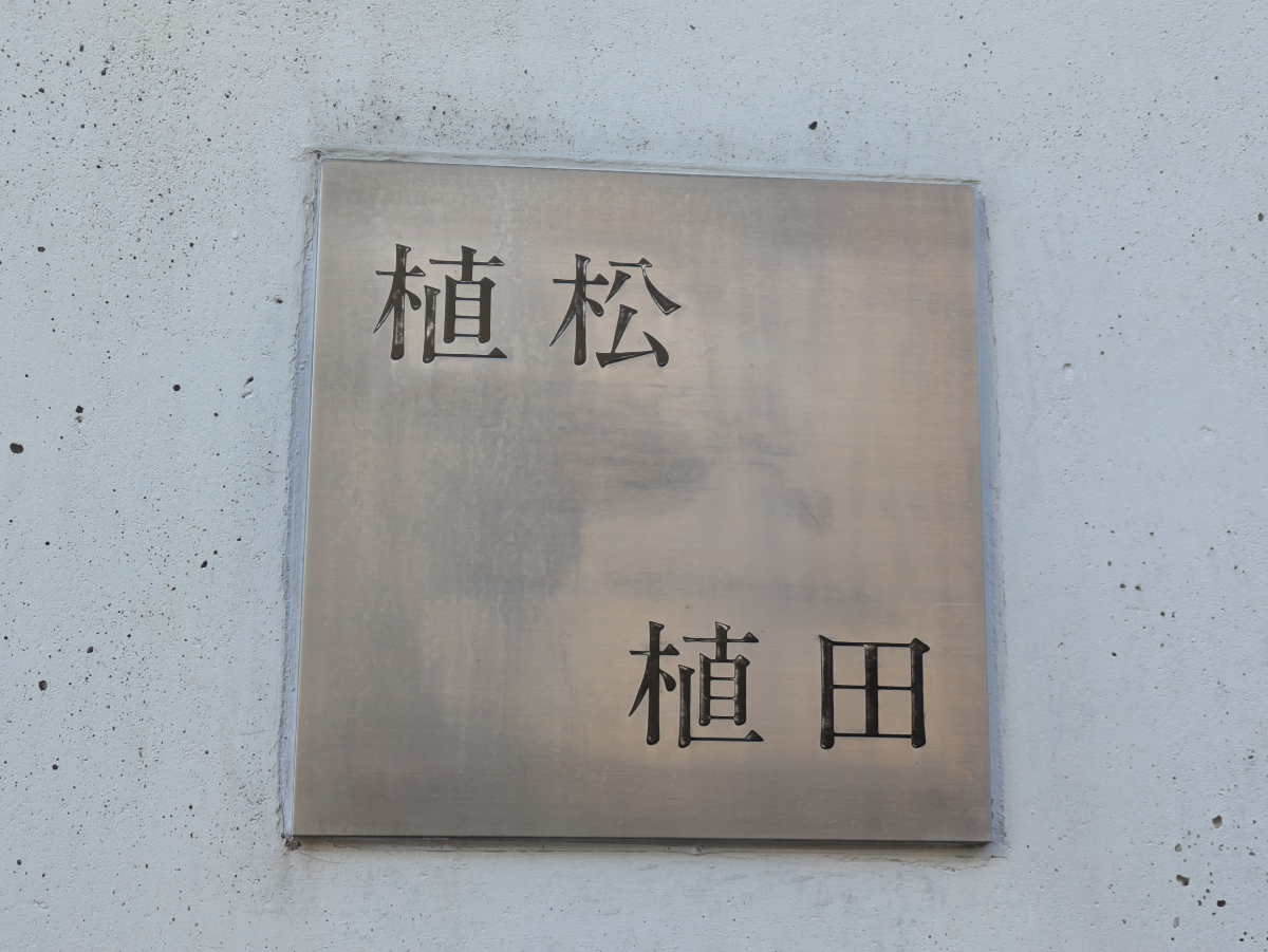 fresh/building/J00100362744_10