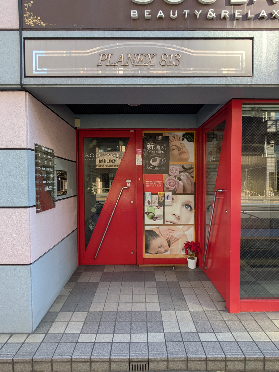 fresh/building/J00100362782_3