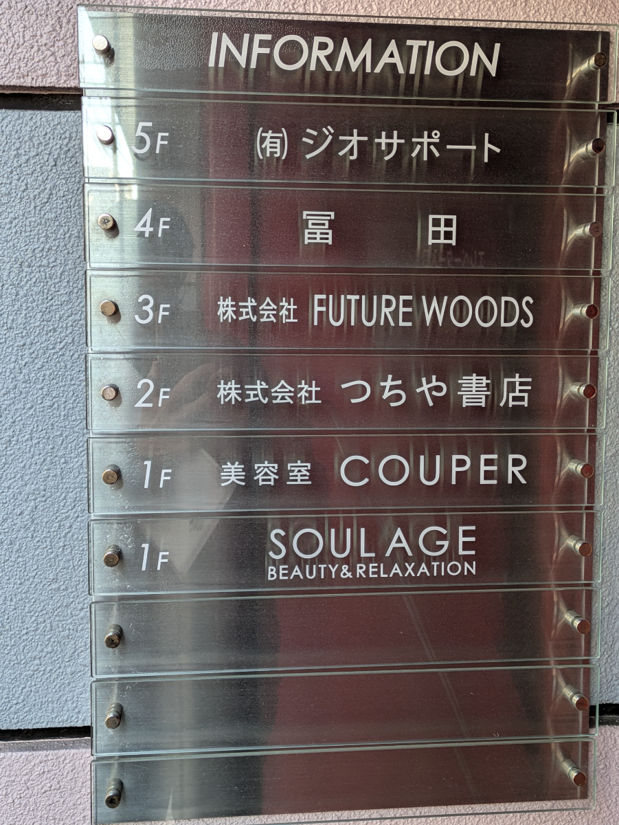 fresh/building/J00100362782_67