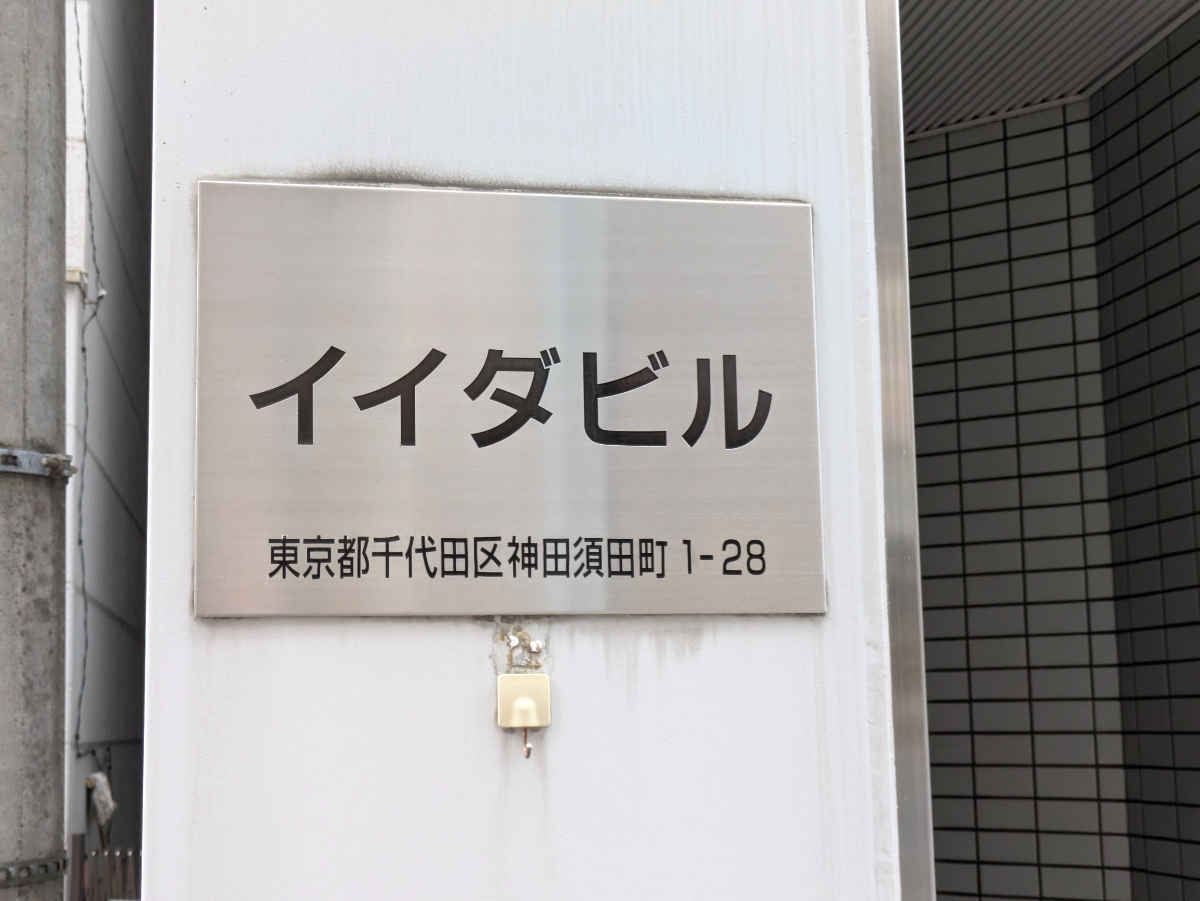 fresh/building/J00100362801_9