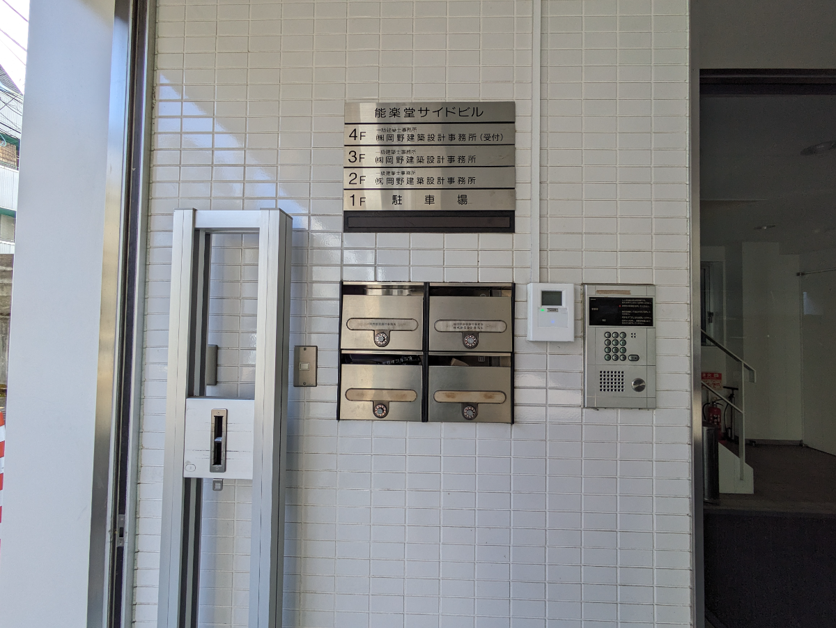 fresh/building/J00100362821_12