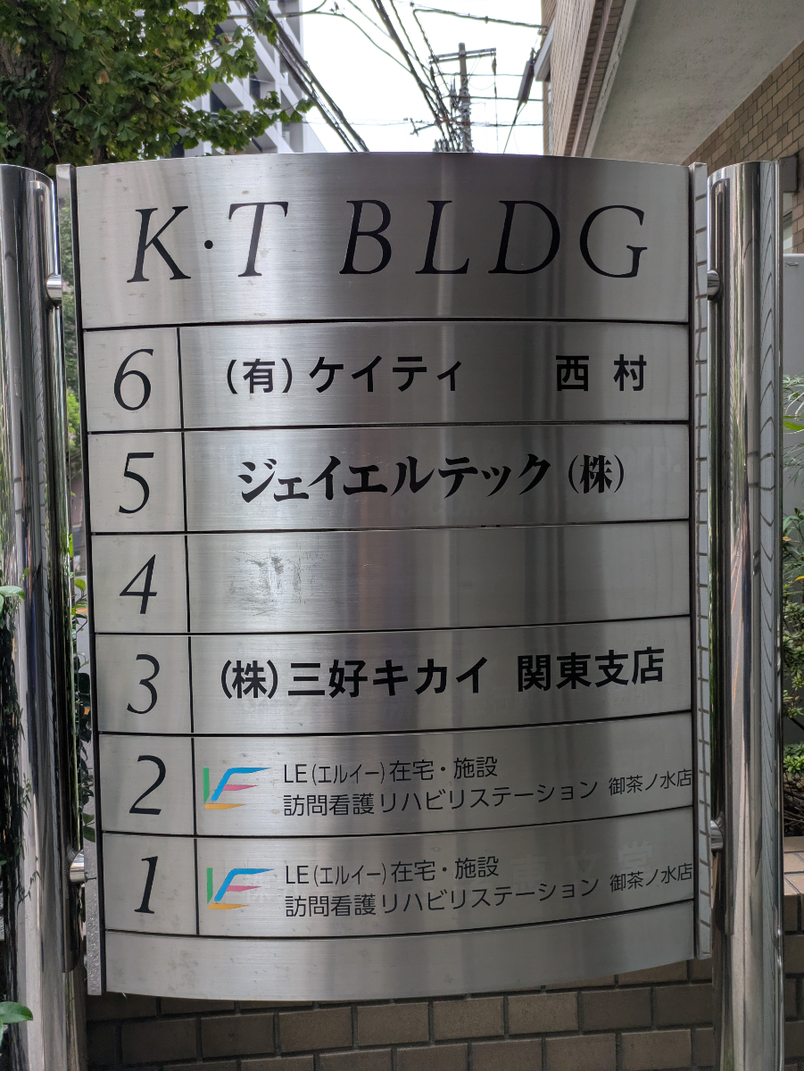 fresh/building/J00100362822_67