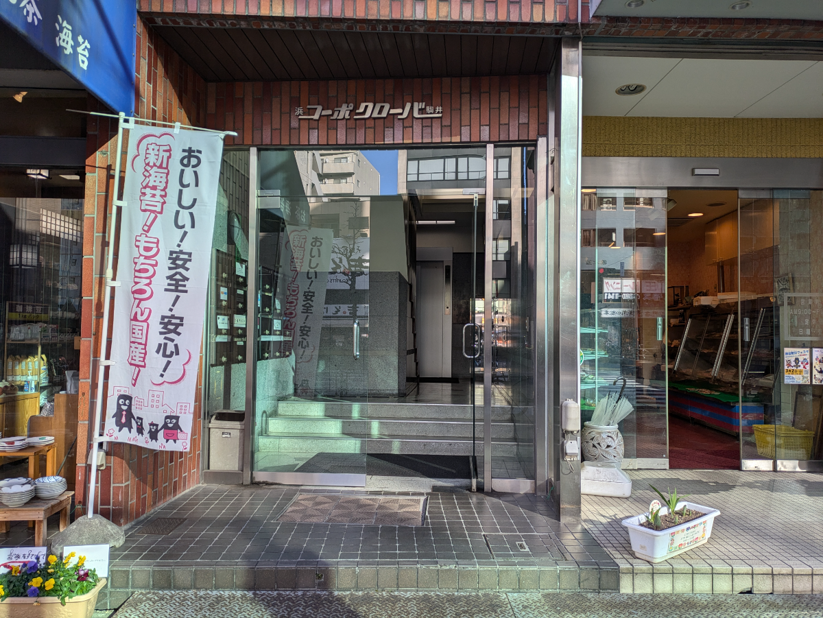 fresh/building/J00100362823_3