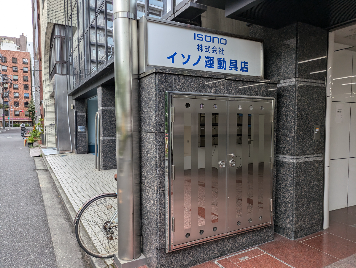 fresh/building/J00100362844_8