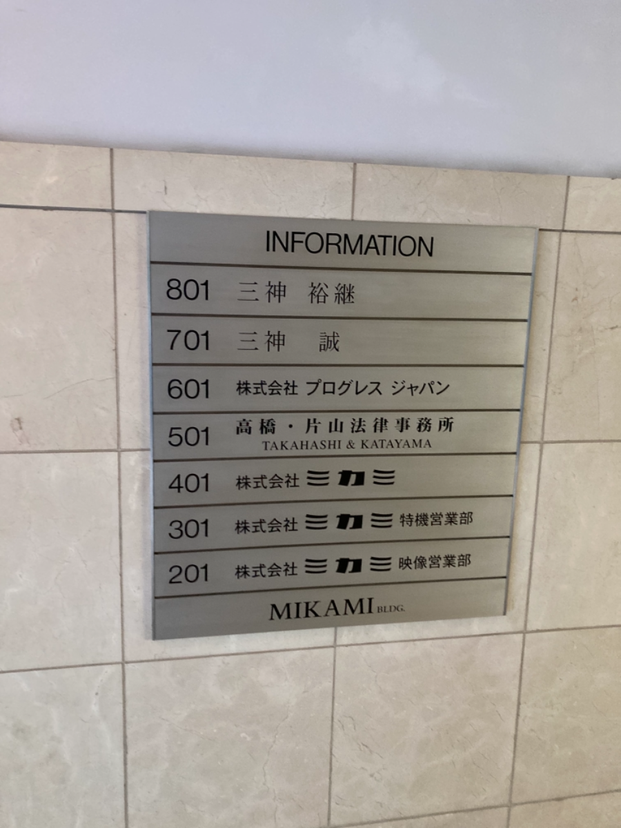 fresh/building/J00100362862_67