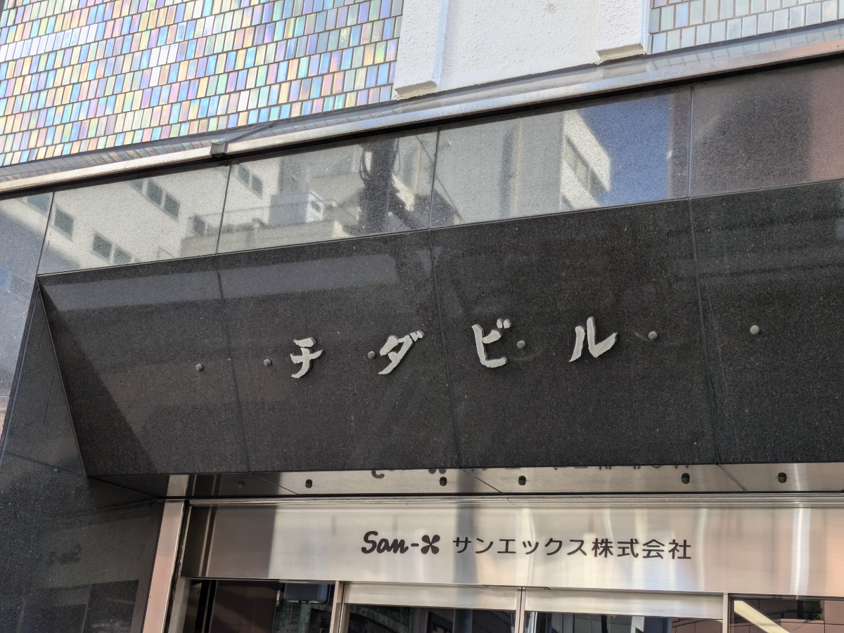 fresh/building/J00100362868_14