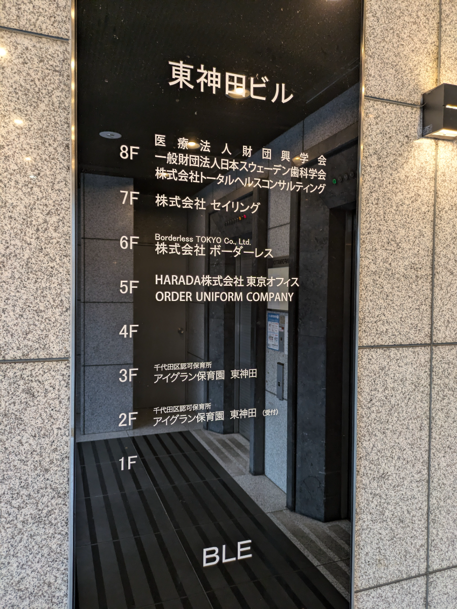 fresh/building/J00100362879_67