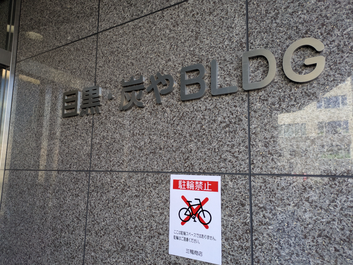 fresh/building/J00100362880_11