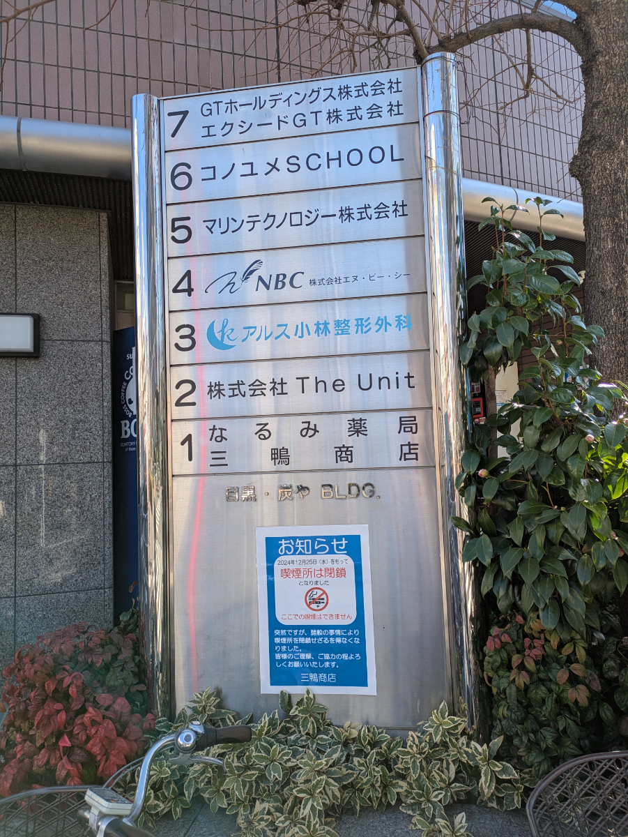 fresh/building/J00100362880_67