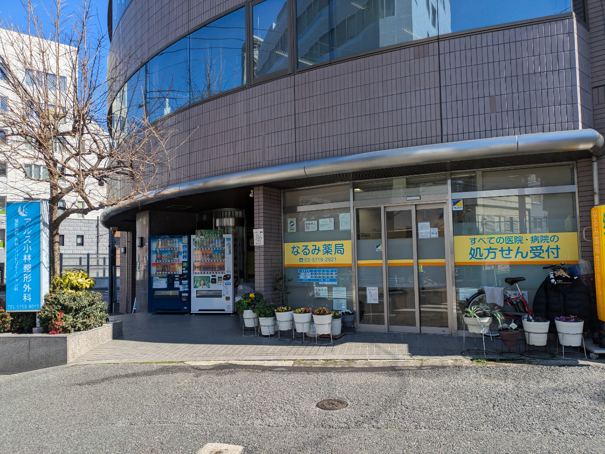 fresh/building/J00100362880_7