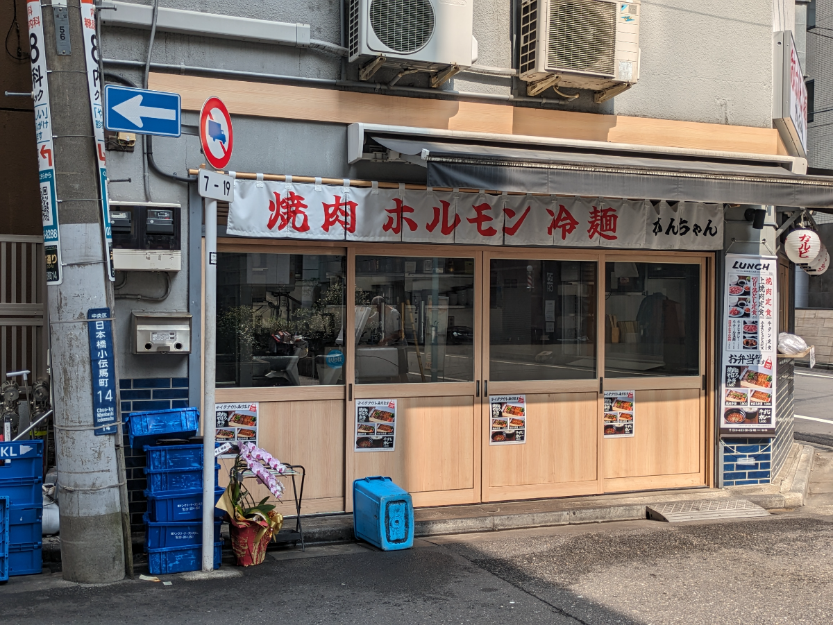 fresh/building/J00100362882_9