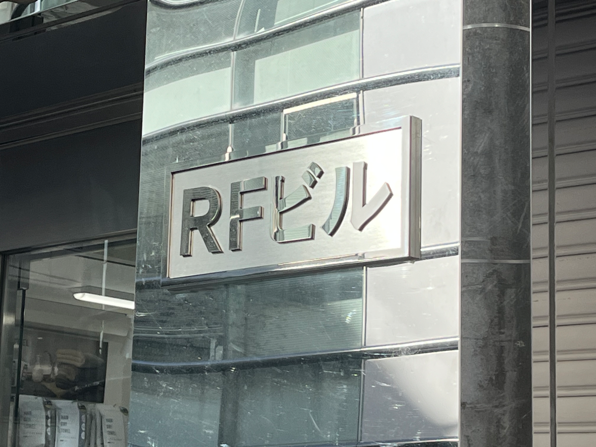 fresh/building/J00100362886_9