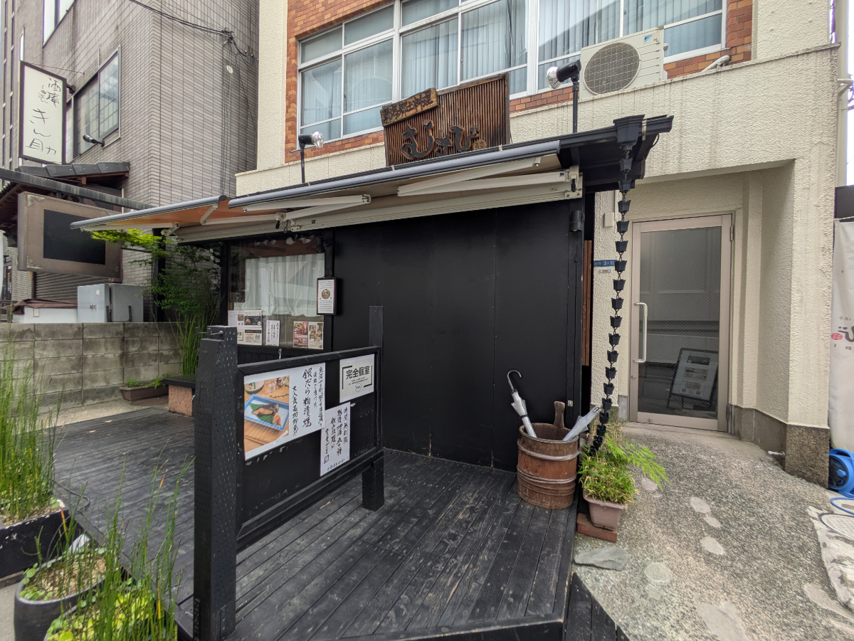 fresh/building/J00100362887_11