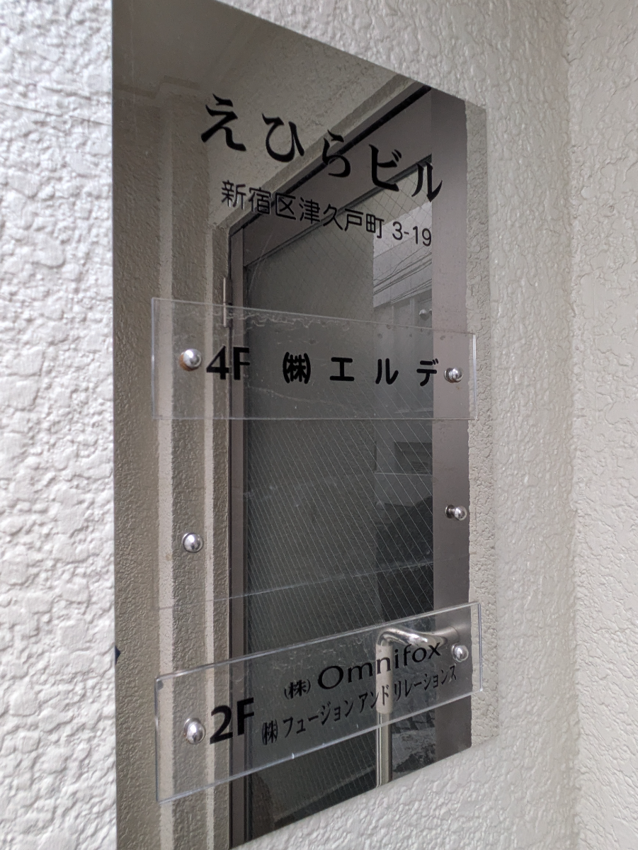 fresh/building/J00100362887_67