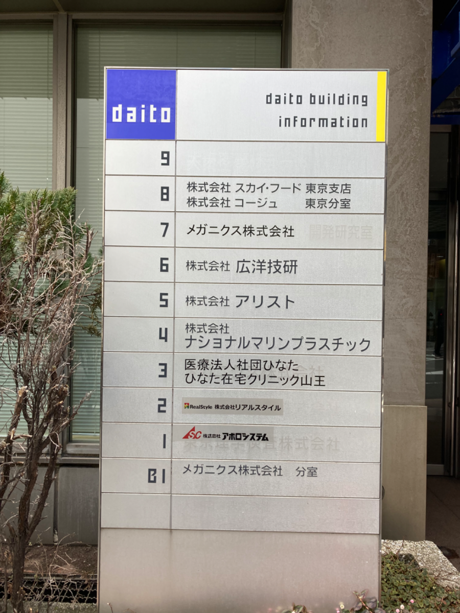 fresh/building/J00100362893_67