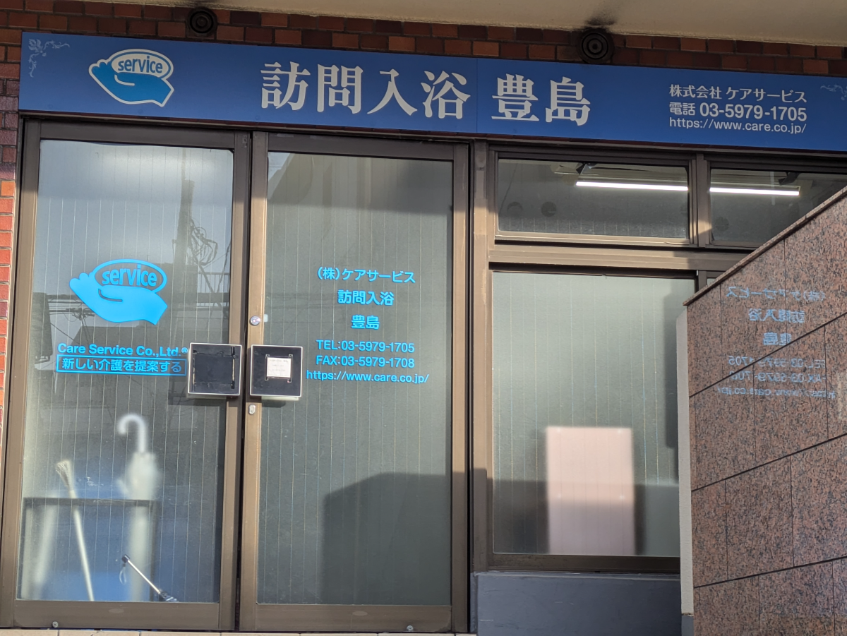 fresh/building/J00100362897_8