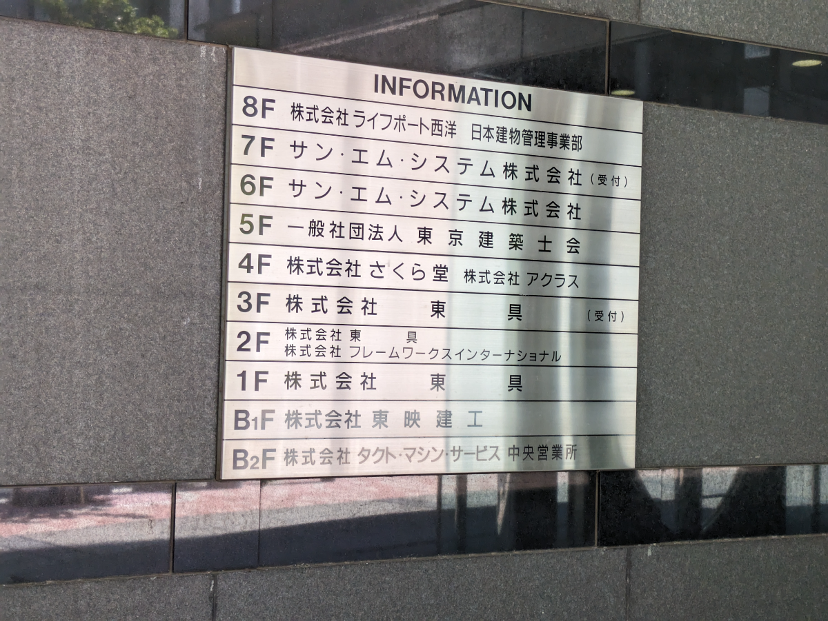 fresh/building/J00100362932_67