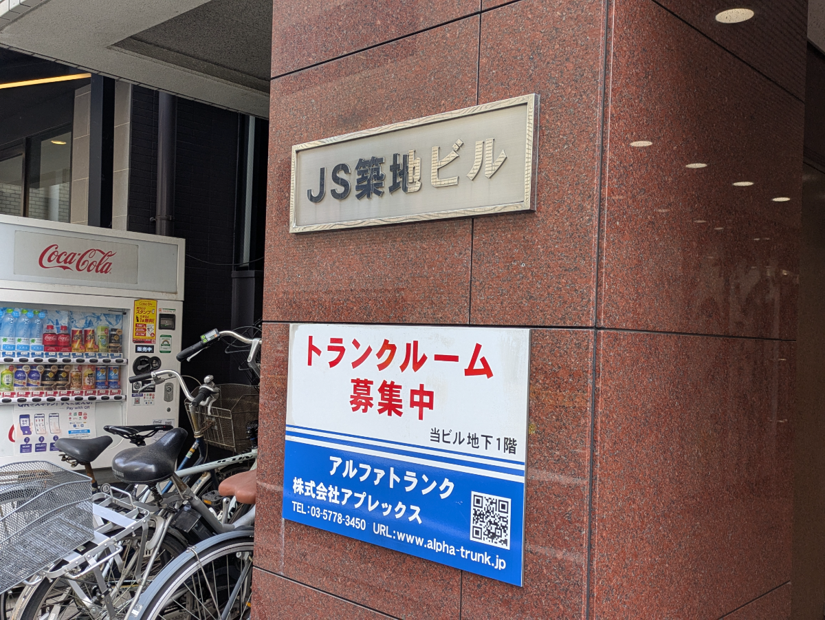 fresh/building/J00100362934_13