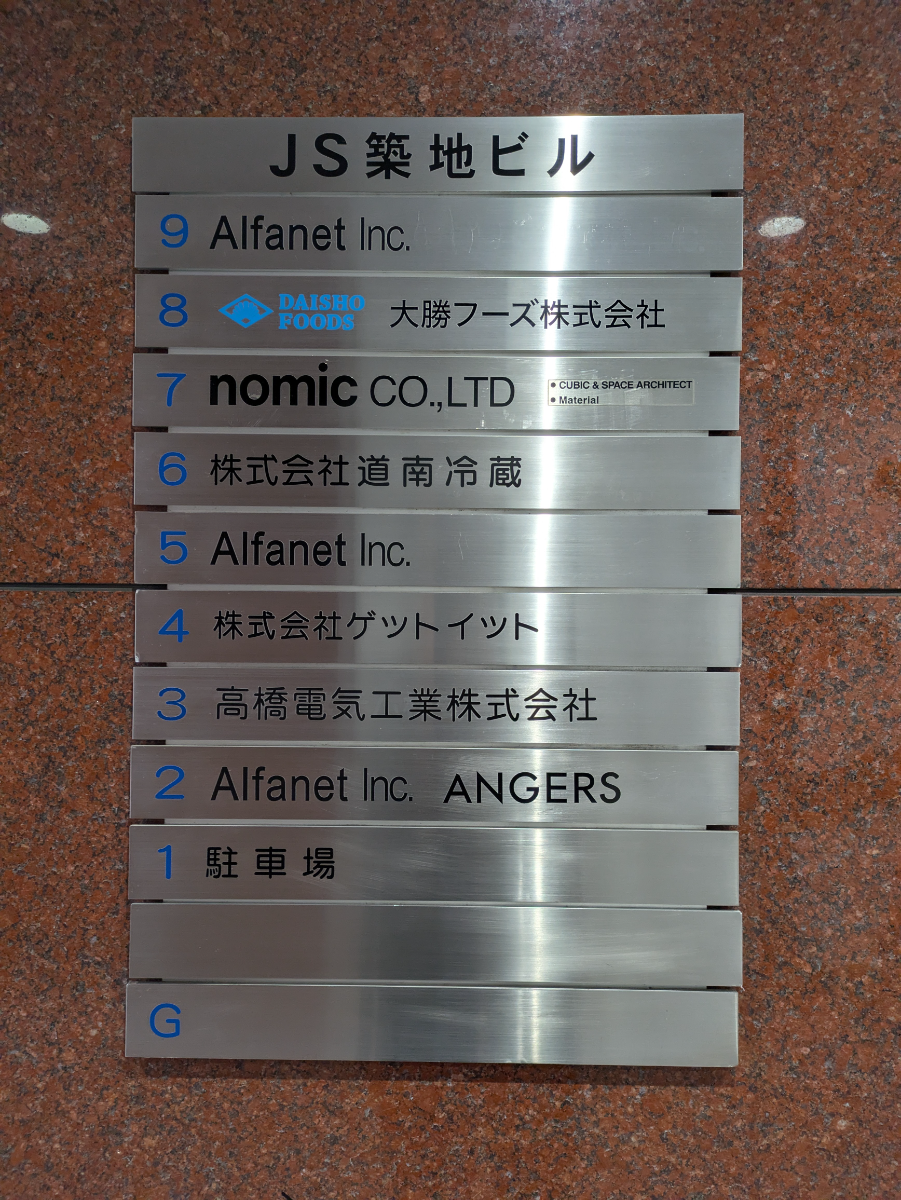 fresh/building/J00100362934_67