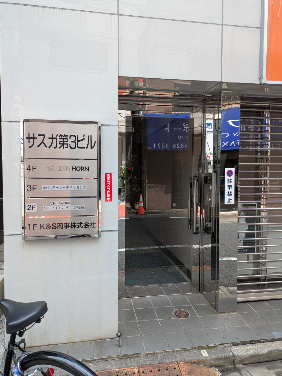 fresh/building/J00100362937_3