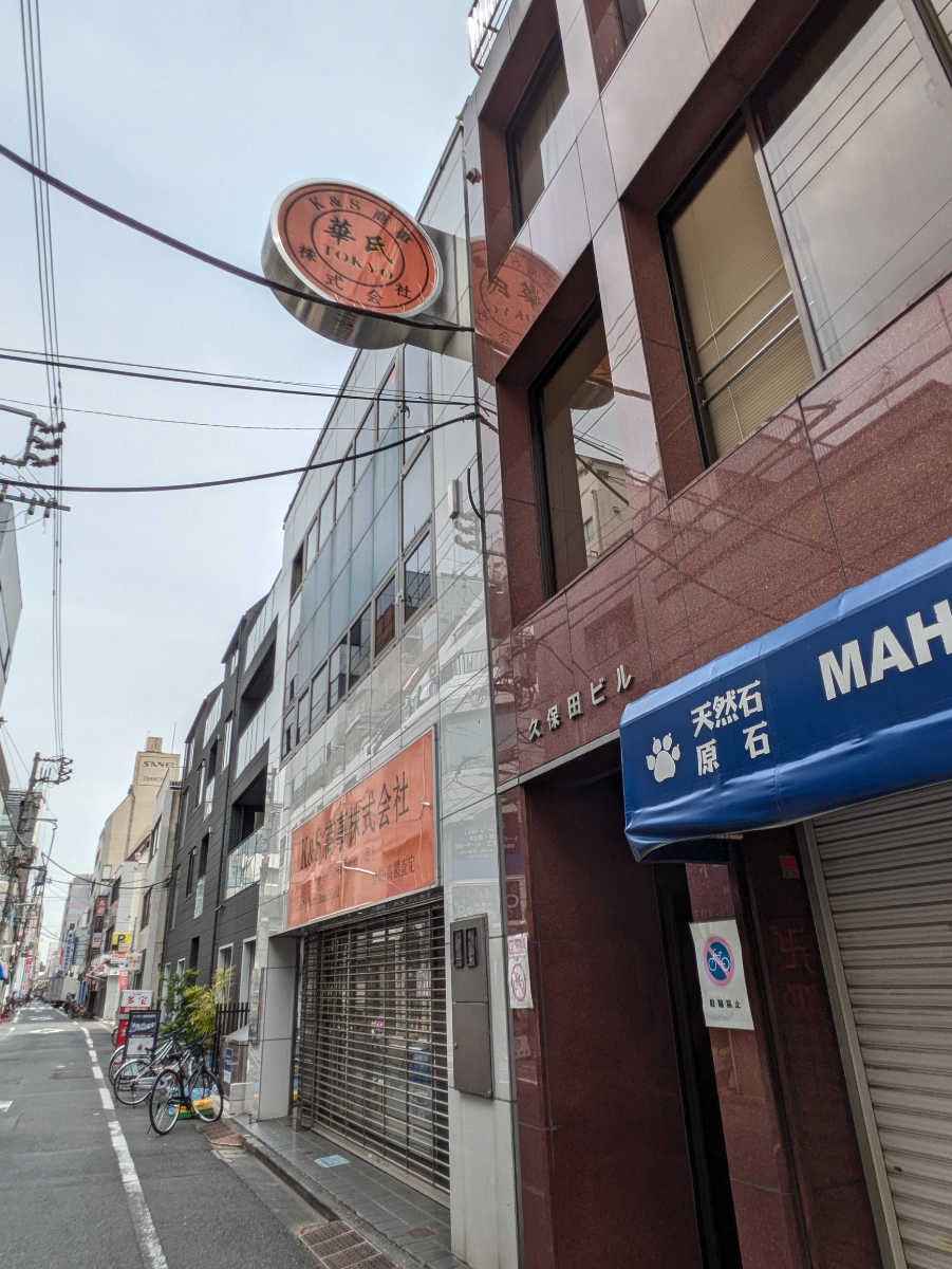 fresh/building/J00100362937_9