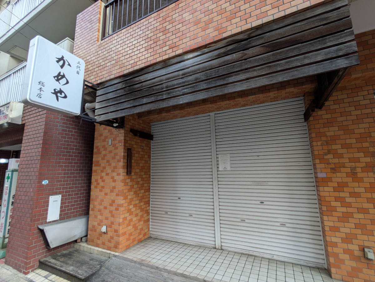 fresh/building/J00100362938_11