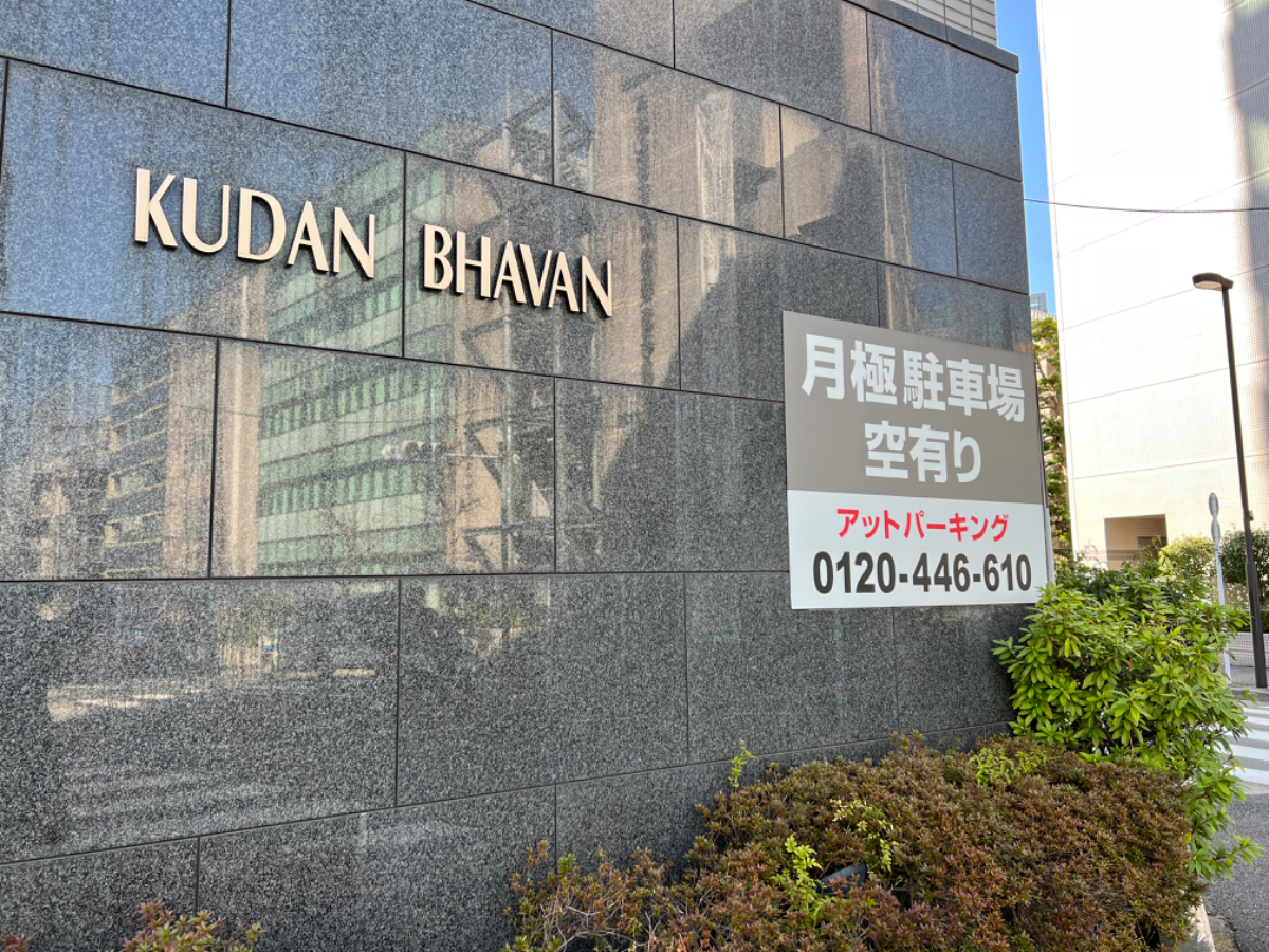 fresh/building/J00100362955_10