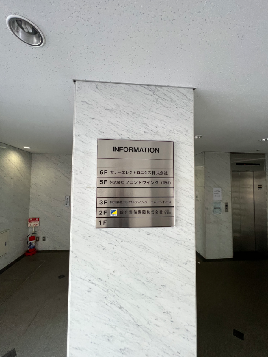 fresh/building/J00100362955_67